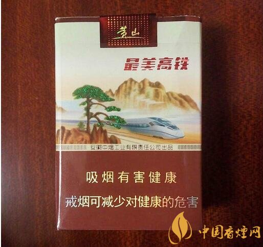 15元左右短支香煙排行榜，顏值和口感并存
