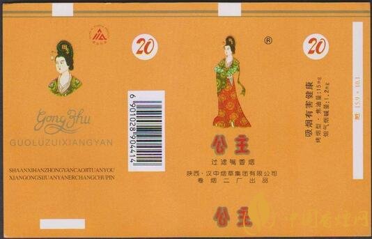 公主牌香煙好抽嗎，公主牌香煙產(chǎn)品盤點