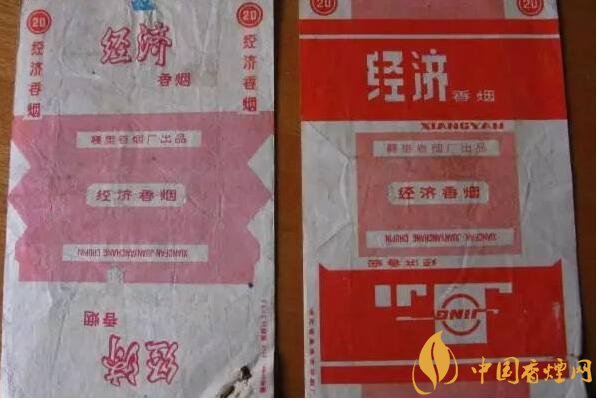 70年代最受歡迎香煙排行榜，游泳香煙兩毛六