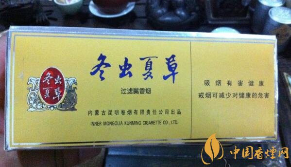 高檔冬蟲夏草香煙排名，冬蟲夏草和潤銷量最好