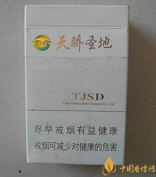 黃鶴樓細(xì)支香煙有幾種，黃鶴細(xì)支香煙價(jià)格表