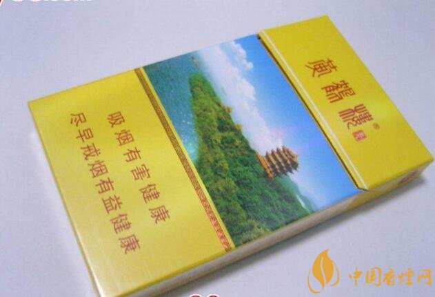 黃鶴樓細(xì)支香煙有幾種，黃鶴細(xì)支香煙價(jià)格表