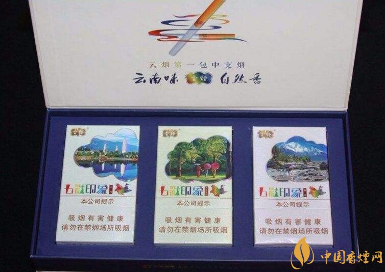 銷量最好的中支香煙排行榜，高端中支香煙更受歡迎