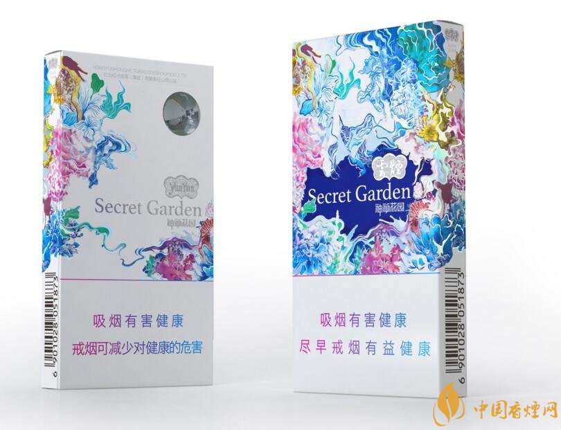 云煙細支香煙有幾種，云煙細支香煙排行榜