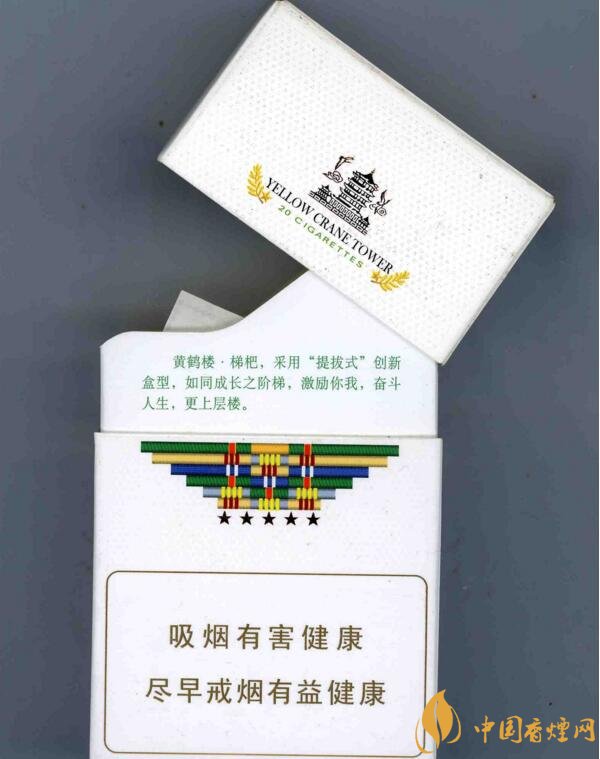 銷量最好的天價(jià)煙排行榜，兩金兩皇百草之王