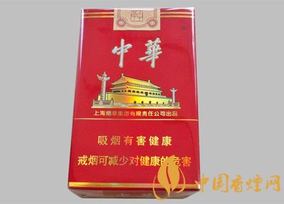 銷量最好的天價(jià)煙排行榜，兩金兩皇百草之王