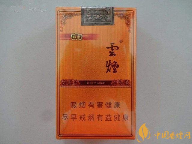 銷量最好的天價(jià)煙排行榜，兩金兩皇百草之王