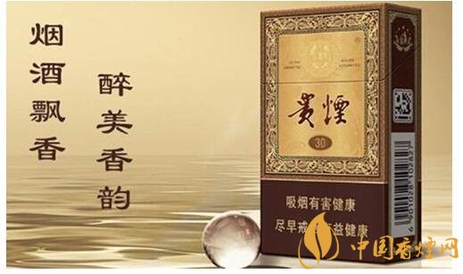 貴煙國酒香有幾種，貴煙國酒香系列產(chǎn)品價格