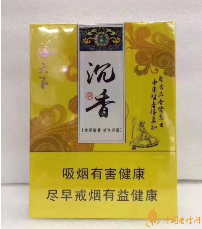 國產(chǎn)沉香煙有哪些，沉香香煙多少錢一包