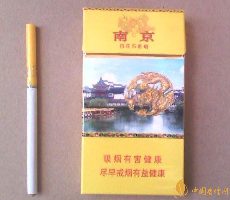 低焦煙哪個品牌好，國產(chǎn)6mg低焦油香煙排行榜