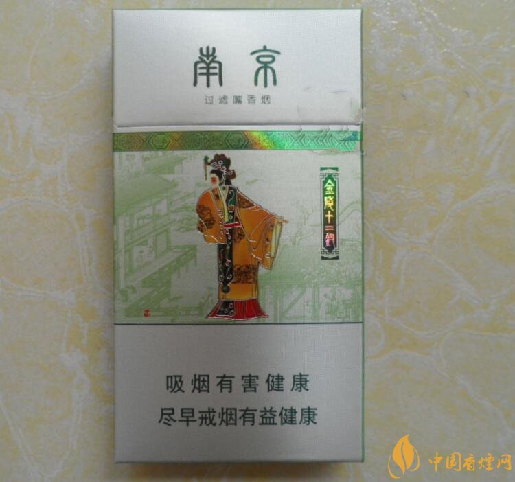 南京金陵十二釵有幾款，南京金陵十二釵多少錢一盒
