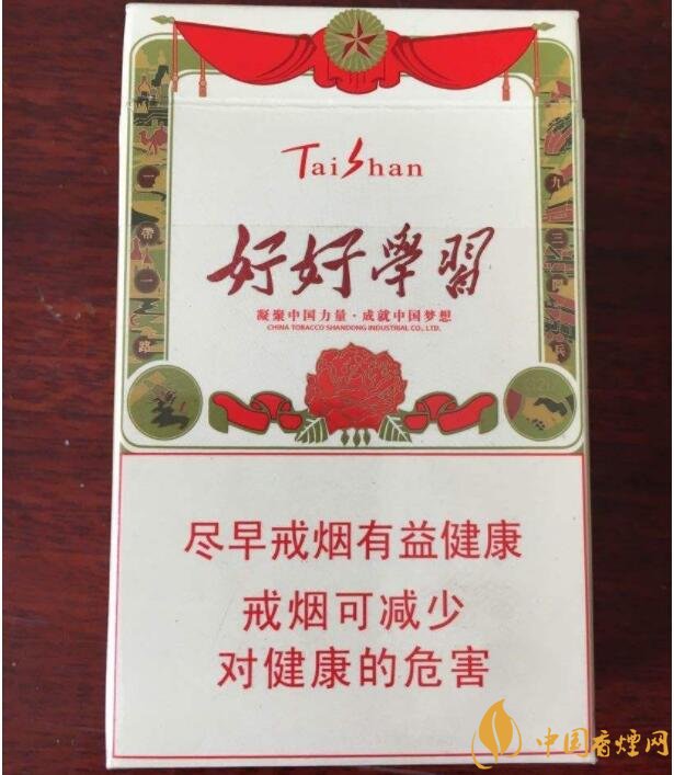 白沙天天向上多少錢一包，白沙天天向上有幾款