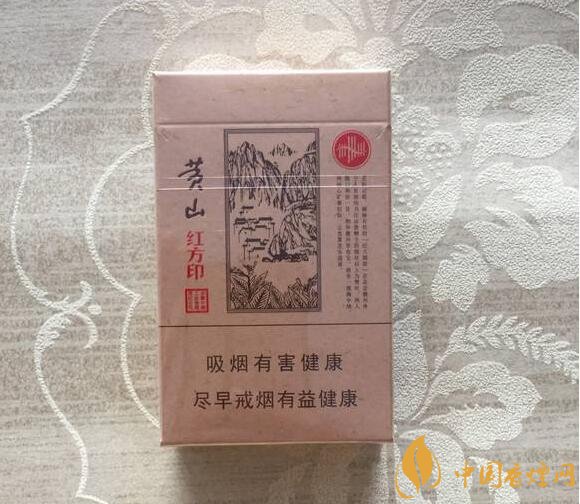 紅方印香煙圖片和價格，紅方印香煙有幾種