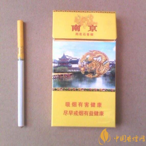 南京高檔香煙有哪些，南京香煙多少錢一包