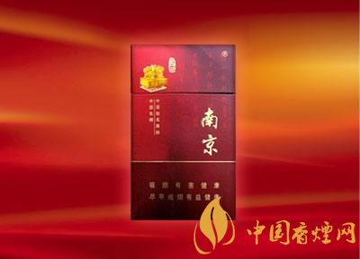 南京高檔香煙有哪些，南京香煙多少錢一包