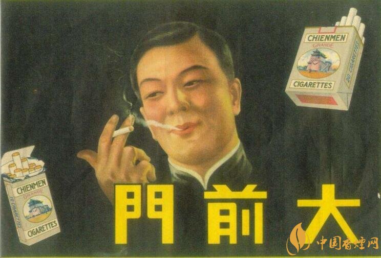 大前門1916價格及圖片，大前門1916軟短怎么樣
