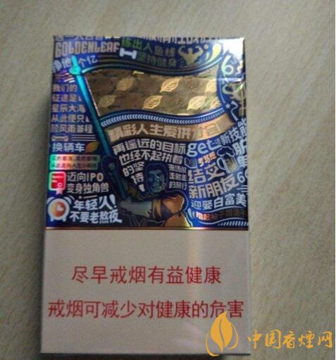 2018年過(guò)年送禮送什么香煙，中華金中支成為黑馬