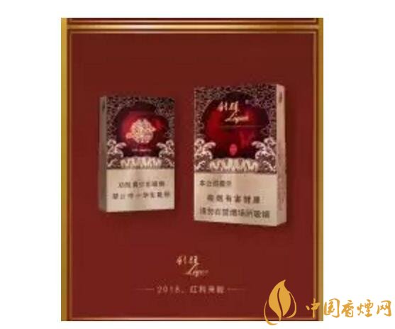 2018年香煙新品盤點(diǎn)，生肖紀(jì)念版香煙出列