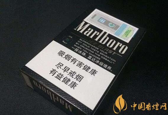 好抽的進(jìn)口爆珠煙排行榜，十大口感最好的爆珠香煙
