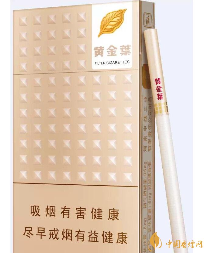 20元以下的細支煙排行榜，十大口感最好的細支煙