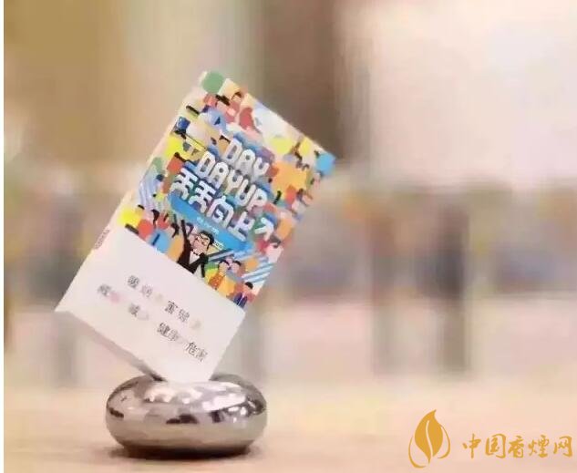 20元以下的細支煙排行榜，十大口感最好的細支煙