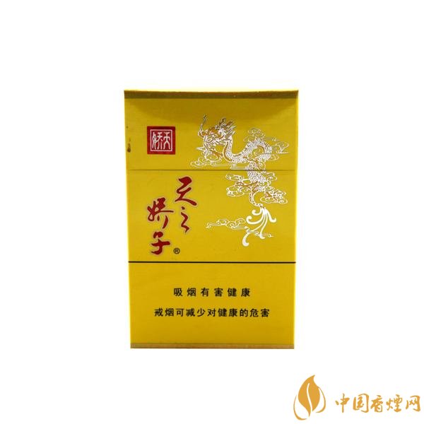 天之嬌子價(jià)格表和圖片，天之嬌子香煙有幾種