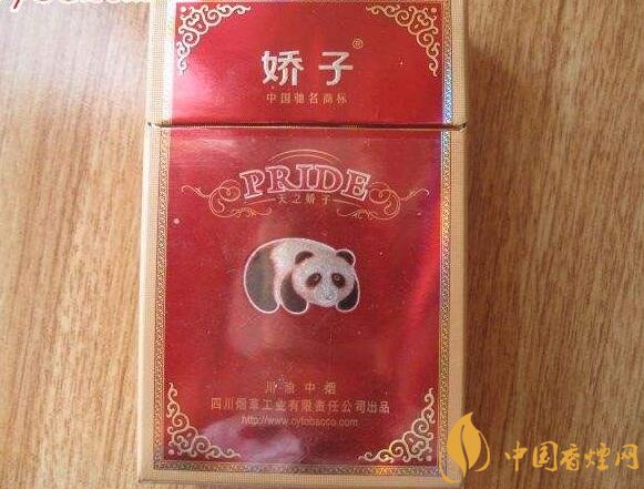 天之嬌子價(jià)格表和圖片，天之嬌子香煙有幾種