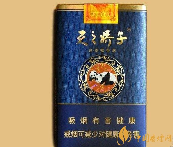 天之嬌子價(jià)格表和圖片，天之嬌子香煙有幾種