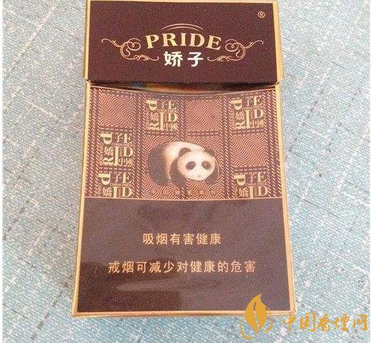 天之嬌子價(jià)格表和圖片，天之嬌子香煙有幾種