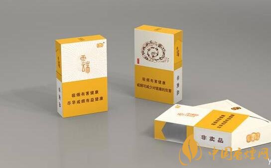 云煙云端多少一包，云煙云端是馬云定制的香煙