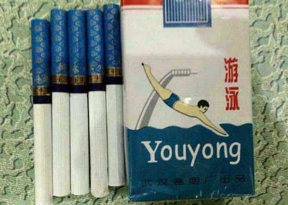 武漢游泳香煙多少錢(qián)一包 新版游泳香煙價(jià)格1.8萬(wàn)(內(nèi)部特供假煙)