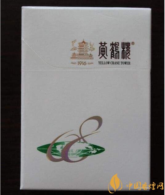 黃鶴樓短支香煙價格，黃鶴樓短支香煙列表