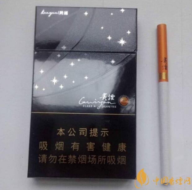 貴煙爆珠煙價格表及圖片，貴煙爆珠煙有幾種