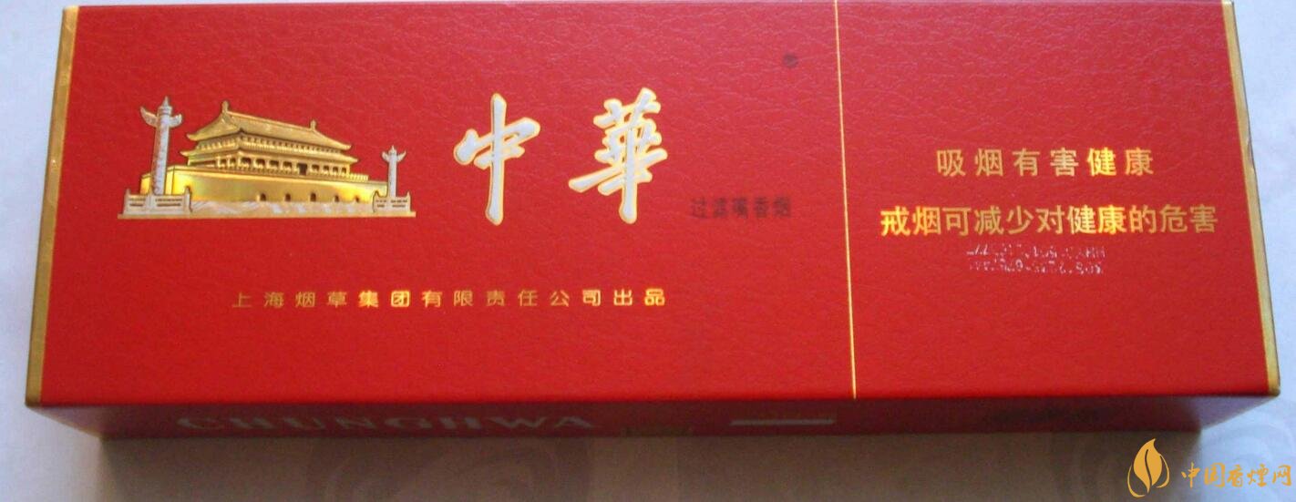 中國(guó)高檔香煙品牌大全，中國(guó)香煙品牌排行榜