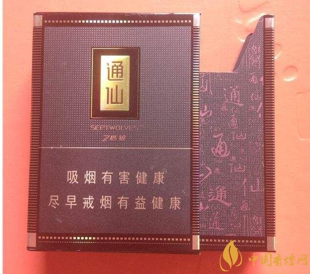 七匹狼通仙香煙價格及圖片，七匹狼通仙有幾種