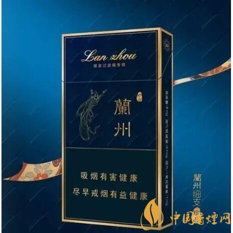 蘭州細支香煙價格及圖片，蘭州細支香煙盤點