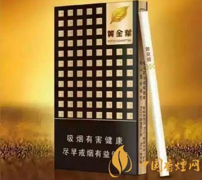 20元細(xì)煙哪個好抽，2018年好抽的細(xì)支香煙排行榜