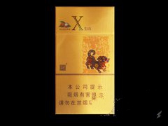 20元細(xì)煙哪個好抽，2018年好抽的細(xì)支香煙排行榜