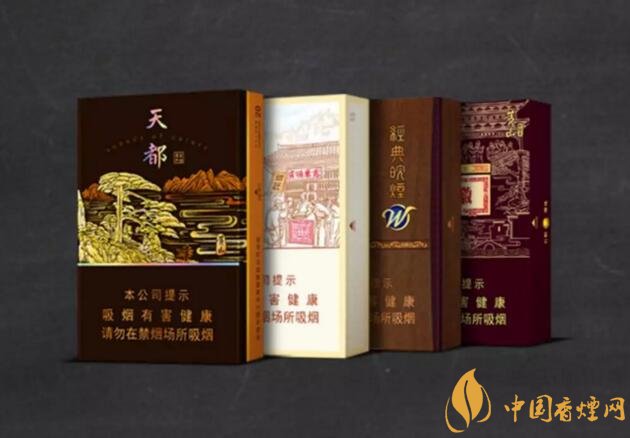 2018年黃山香煙新品（4款），中支香煙成為主打