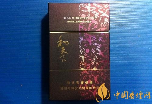 和牌香煙價(jià)格表和圖片，和牌香煙價(jià)格大全