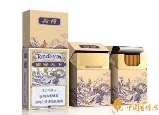 2018最適合送禮的高檔煙（非賣品），好抽的高檔煙排名