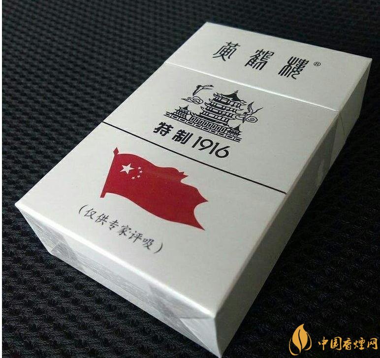 黑中華是真的假的（假的），國(guó)產(chǎn)高端假煙盤(pán)點(diǎn)