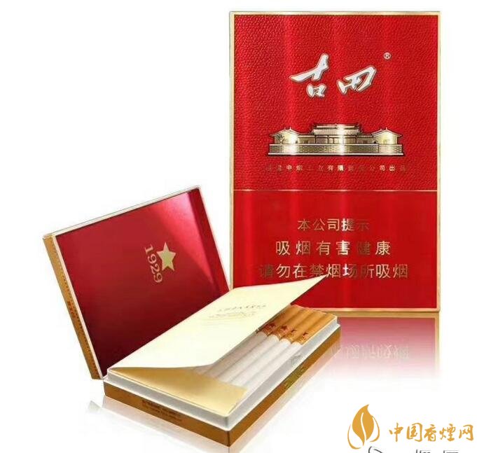古田金中支價格多少一包， 古田香煙價格表圖