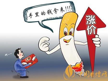2018春節(jié)香煙會漲價嗎（不會），煙酒價格專項巡查開始
