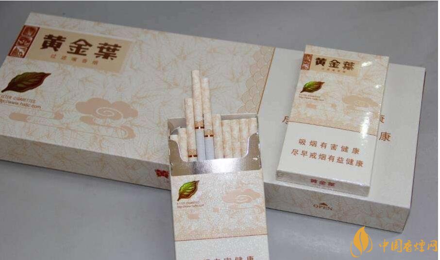 2018年黃金葉細(xì)支煙價(jià)格表，黃金葉細(xì)支煙有幾種