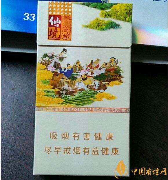 2018年黃金葉細(xì)支煙價(jià)格表，黃金葉細(xì)支煙有幾種