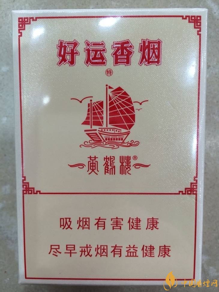 30元左右香煙排行榜，十大口感最好的香煙
