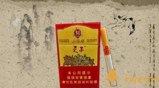 30元左右香煙排行榜，十大口感最好的香煙