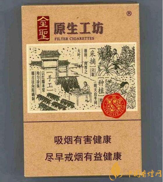 30元左右香煙排行榜，十大口感最好的香煙
