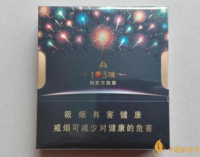 2018年過(guò)年最適合送禮的百元煙，100元香煙排行